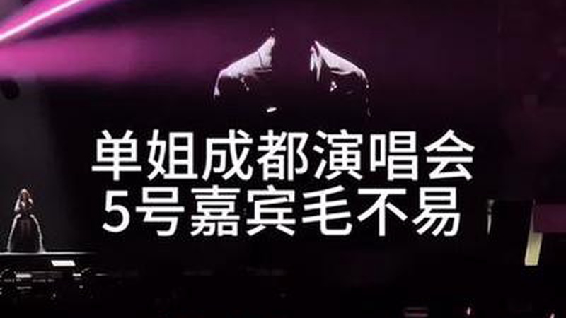 单依纯赛后漏嘴新歌底细：灵感竟源自「过期牛奶」？经纪人半途插话打断